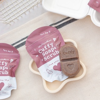 ส่งฟรี|cuffy soap 2 in 1 ระเบิดขี้ไคล ผลัดเซลล์ผิวยืน1