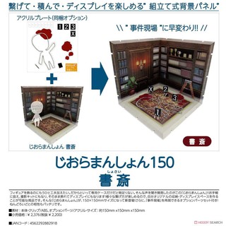 Dioramansion 150 for Nendoriod Conan ***ทางร้านขายแต่ของแท้เท่านั้น***