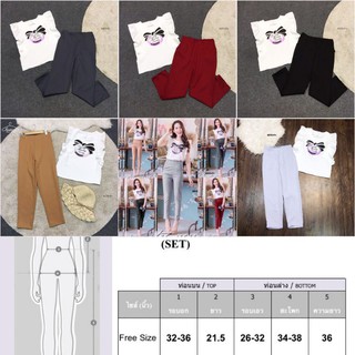 Set2ชิ้น เสื้อ แขนกุด ระบาย อกพิมลาย ผ้าโฟร์เวย์+กางเกง ขายาว ทรงกระบอก