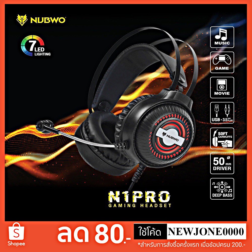 🚀ส่งเร็ว🚀 หูฟังเกมมิ่ง Nubwo N1/N2 PRO Gaming Headset หูฟังคอม หูฟัง Stereo ประกันศูนย์ 1 ปี