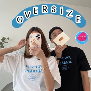 เสื้อ Oversize 🫐สกรีนลาย French