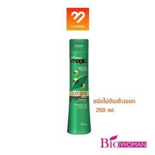 **ขวดเขียว** Bio Woman Magic Silky Serum 250ml ไบโอ เมจิก ซิลกี้ เซรั่ม ผลิตภัณฑ์บำรุงผม ชนิดไม่ต้องล้างออก ฟื้นฟูผมแห้ง