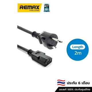 Cable Power AC หัวปลั๊ก 3 ขา (2m)