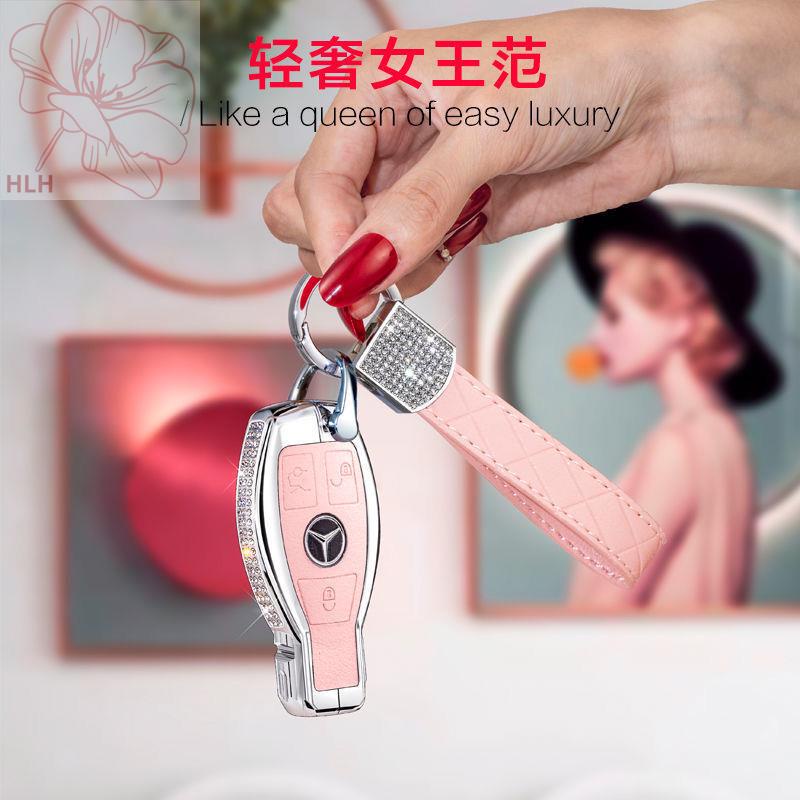 Mercedes-Benz GLA ซองกุญแจ a200l รถ c260 high-end e300l กระเป๋าใส่กุญแจเพชร glb200 หญิง glc เก่า
