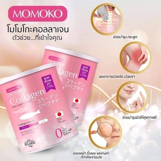 โมโมโก๊ะคอลาเจน50.6กรัม momoko collagen ของแท้100%(1กระป๋อง)