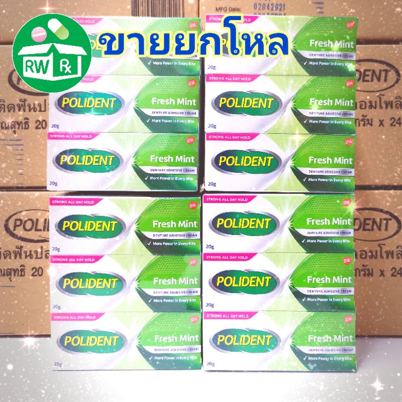 📌lot.ใหม่สุด ขายยกโหล📌​ Exp.5/28 Polident 20g โพลิเดนท์ ครีมติดฟันปลอม กาวติดฟันปลอม 20กรัม📌📌