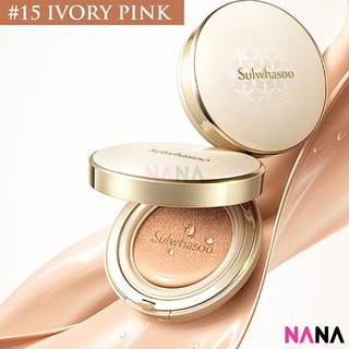 Sulwhasoo Perfecting Cushion EX SPF50+/ PA+++ #15 Ivory Pink (15g + Refill) คุชชั่นช่วยป้องกันแสงแดด ให้ผิวกระจ่างใสขึ้น