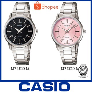 Casio ของแท้ 100%นาฬิกาผู้หญิง สายสแตนเลส LTP-1303D พร้อมกล่องและรับประกัน 1ปี LTP-1303D-1A หน้าดำ LTP-1303D-4A หน้าชมผู