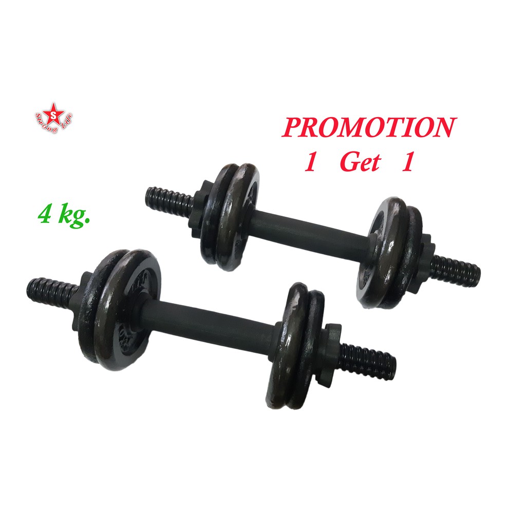 ska-dumbbell-4-1-1