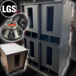 ตู้ลำโพงซับเบส LGS-ออเดอร์6 15นิ้ว  พร้อมใช้งานดอก 400 W (99) ราคาดีที่สุด