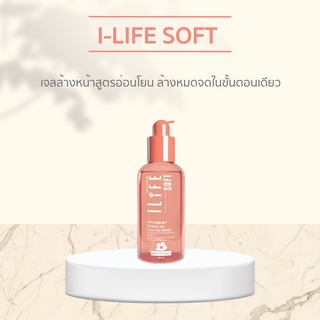 i-Life Soft Cleansing เจลล้างหน้าสูตรหมอกุ้ง หมดจดในขั้นตอนเดียว จากเกาหลี