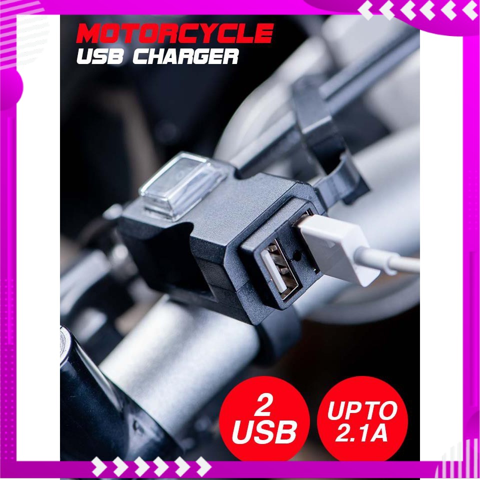 ศูนย์ไทย คุณภาพดี ที่ชาร์จ USB สำหรับรถมอเตอร์ไซค์ Motorcycle usb charger