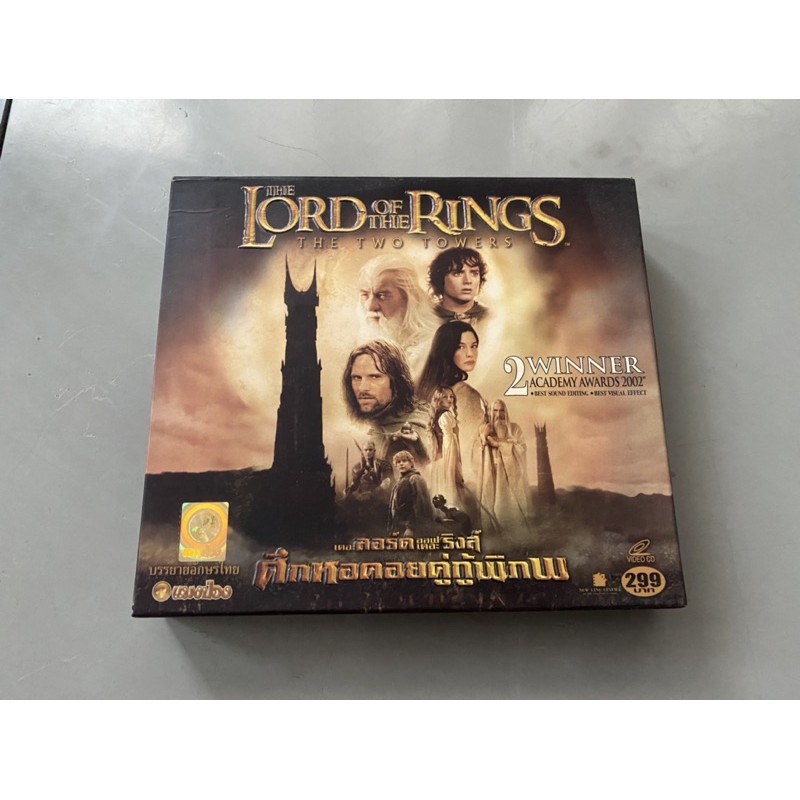 VCD THE LORD OF THE RINGS ; THE TWO TOWERS
