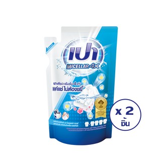 PAO เปา ไมเซลลาร์ 4 เอกซ์ ผลิตภัณฑ์ซักผ้าชนิดน้ำ สูตรเข้มข้นพิเศษ ซักเครื่องและซักมือ ชนิดเติม 360มล(ทั้งหมด 2 ชิ้น)