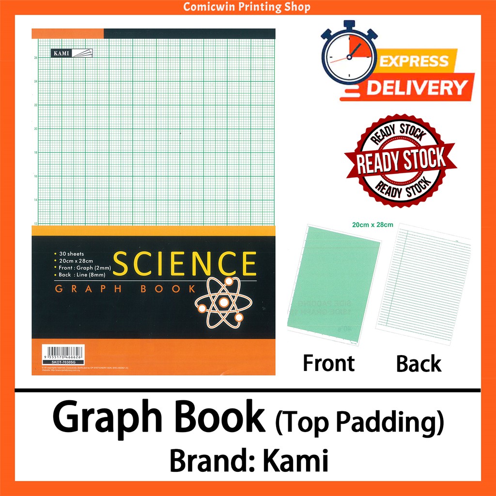 Graph Sheet Graph Pad Graph Paper 30แผ่น A4 ขนาด 60แกรม 70แกรม