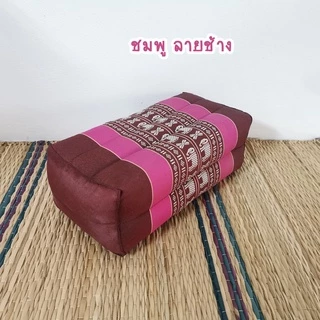 หมอนขิด หมอนขิดนุ่น ลายขิด ยัดแน่นๆ ยัดด้วยใยนุ่นธรรมชาติ 100 % (ราคา/ 1ใบ)
