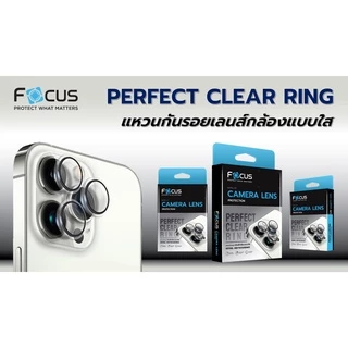 Focus Perfect Clear Ring แหวนกันรอยเลนส์กล้อง แบบใส สำหรับ iPhone 17e 17 17Air 17Pro 17ProMax 16e 16/Pl/Pro/PM 14 15 13