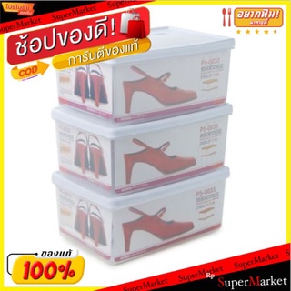 **ถูกสุด**CUIZIMATE กล่องใส่รองเท้า พลาสติกใส 3 ชิ้น อุปกรณ์จัดเก็บผ้า เก็บของให้เป็นระเบียบ DIY