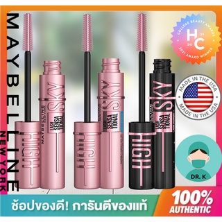 ✅พร้อมส่ง✅✨ของแท้จากอเมริกา(เช็คใบเสร็จได้)✨มาสคาร่า Maybelline Lash Sensational Sky High รุ่นใหม่ ไม่มีขายในไทย