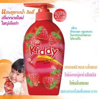 Mistine kiddy Head to toe Bath Shampoo 400ml. มิสทิน คิดดี้ แชมพูอาบน้ำ แชมพูอาบน้ำสำหรับเด็กเล็ก มี 4 กลิ่นให้เลือก