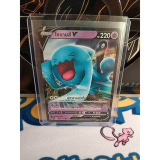 Pokemon Card "โซนานส์ V RR 040/154" TH Sc1a T