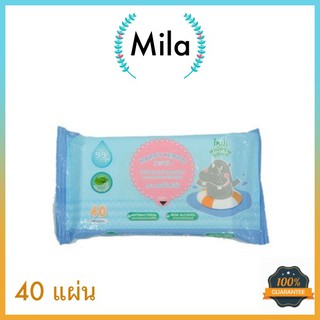 Happy Hippo ทิชชู่เปียก สูตรน้ำแร่ ลดการสะสมแบคทีเรีย สูตรอ่อนโยนต่อผิวเด็ก