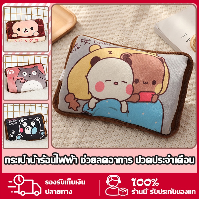 ขวดน้ําร้อนแบบชาร์จไฟได้น่ารักขวดน้ําร้อนแบบชาร์จไฟและนํากลับมาใช้ใหม่ได้นั้นน่าสัมผัสประคบร้อนอุ่น