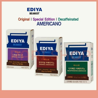 [Ediya] Ediya Coffee Beanist Americano (10T / 30T) ของแท้ รุ่นพิเศษ