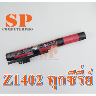 ACER Battery แบตเตอรี่ของแท้ ACER Aspire One 14 Z1402 ALL Series ทุกโมเดล