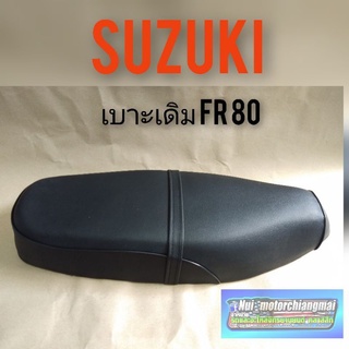 เบาะ FR80 เบาะเดิม SUZUKI FR80 เบาะนั่ง FR80 เบาะ suzuki fr80 ของใหม่ ทรงเดิม