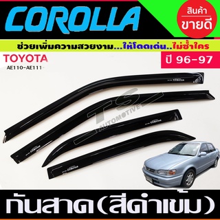 กันสาดประตู สีดำเข้ม Toyota Corolla AE110-AE111 ตูดเป็ด ปี 1996,1997 (A)