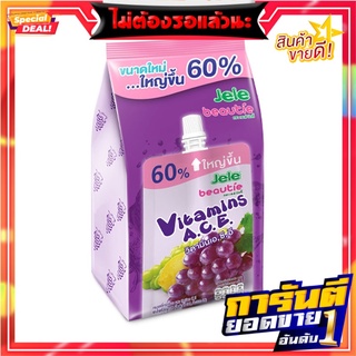 เจเล่ บิวตี้ เยลลี่คาราจีแนน ผสมวิตามิน เอ ซี อี 240 กรัม แพ็ค 3 ซอง Jele Beautie Vitamin Ace 240 g x 3