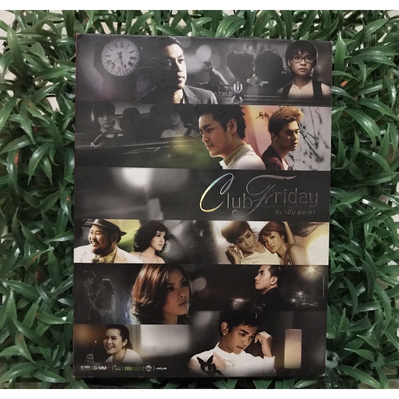 CD ซีดีรวมเพลงซีรี่ย์ Club Friday 😘😘based on true story