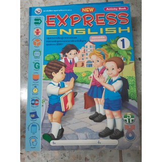 8854515088105 New Express English 1