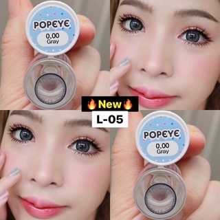 popeye gray/Brown บิ๊กอายส์ตาโตสีเทาขอบเข้ม