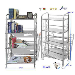 ชั้นสเตนเลสเดอลุกซ์ 4 ชั้น