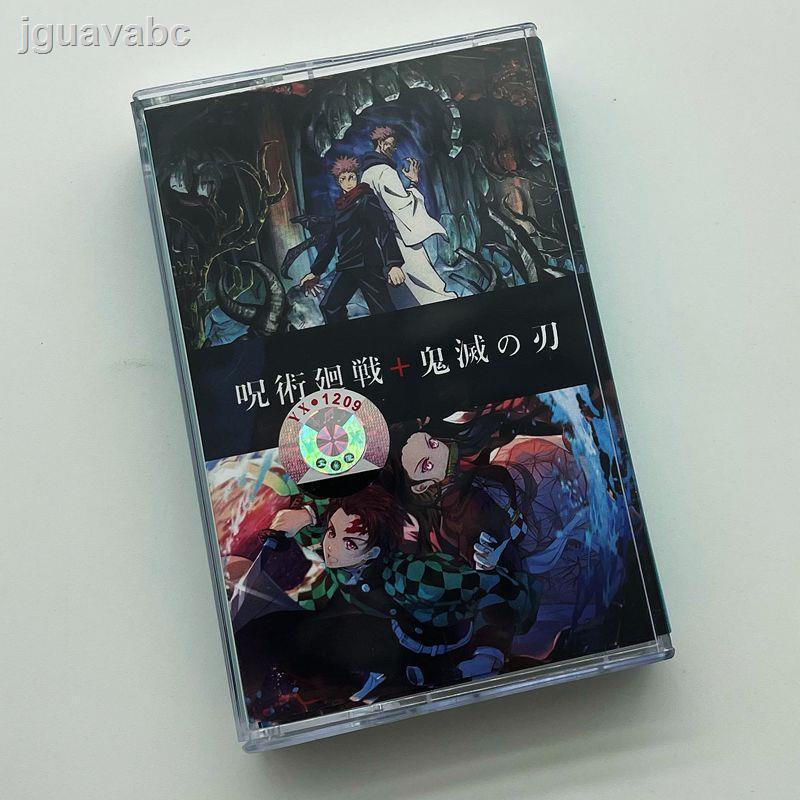 เทปคาสเซ็ท เทปเพลงประกอบอนิเมะต้นฉบับ Spell Fighting Plus Demon Slayer Blade Brand New Unopened With Lyrics