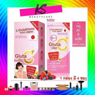 colly gluta c plus ( 4 ซอง ) มีเก็บปลายทาง