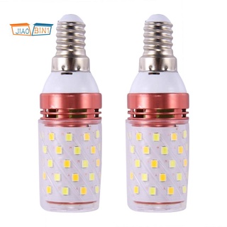 โคมไฟ SMD LED E14 AC85V - 265V 12W 3 สี 2 ชิ้น