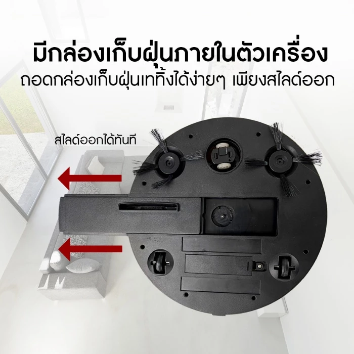Mastersat หุ่นยนต์ดูดฝุ่นอัตโนมัติ Ceflar CRC-01 thumbnail 4