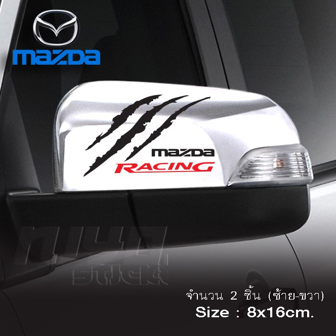สติ๊กเกอร์ติดรถ สติ๊กเกอร์ติดกระจกมองข้าง MAZDA Racing อุปกรณ์แต่งรถ รถแต่ง รถซิ่ง รถยนต์ รถกระบะ รถ