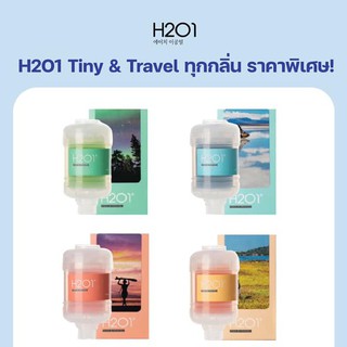 H2O1 Tiny &amp;Travel Vitamin Shower Filter