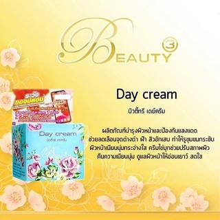 บิวตี้ทรี เดย์ครีม ของแท้100% Beauty 3 Day Cream ครีมกลางวัน 5g ครีมไข่มุกบำรุงผิวหน้าและป้องกันแสงแดด