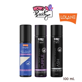 แชมพูเทา สีม่วง สีฟ้า สีชมพู แชมพูลดประกายเหลือง Lolane Pixxel Color Refresh Shampoo แชมพูเติมประกายสีผม โลแลนพิกเซล