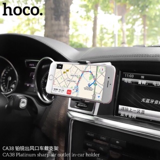 Hoco CA38 Air Outlet In Car Holder ที่จับโทรศัพท์ติดช่องแอร์ในรถ (ยึดติดช่องแอร์)