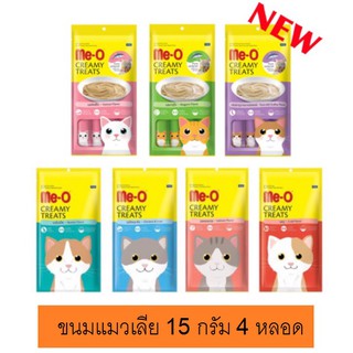 มีโอ❤️15g*4หลอด Me-O 🐱 แมวเลีย อร่อย