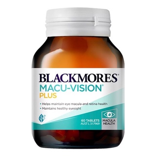 Blackmores Macu Vision Plus บำรุงสายตา/กล้ามเนื้อตาอ่อนแอ 60/120เม็ด