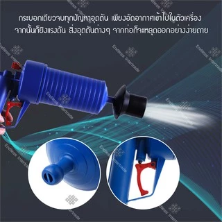 Elit ปืนทะลวงท่อ Drain Blaster เครื่องกำจัดท่ออุดตัน ปืนสูญญากาศแรงดันสูง แก้ท่อตัน ชักโครกตัน อ่างล้างหน้า ซิงค์ล้างจาน