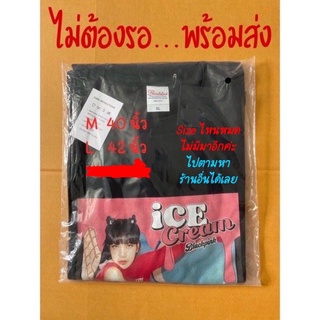 สินค้าลิขสิทธิ์แท้100% และพร้อมส่ง หากไม่เชื่อผ่านได้เลยค่ะ เสื้อยืด BLACKPINK ICECREAM T-SHIRTS_TYPE 2 ลาย ลิซ่า