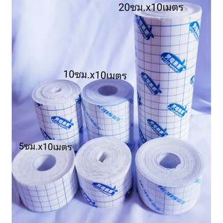 [[พร้อมส่งทันที]] พลาสเตอร์ปิดแผล เทปปิดแผล ขนาดเล็ก และใหญ่ ยาว 10 เมตร